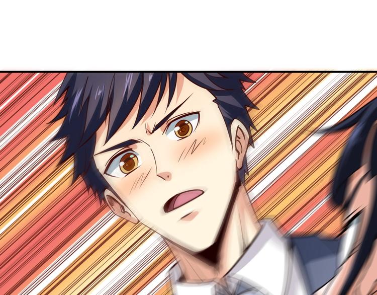 第14话 你配合我！89