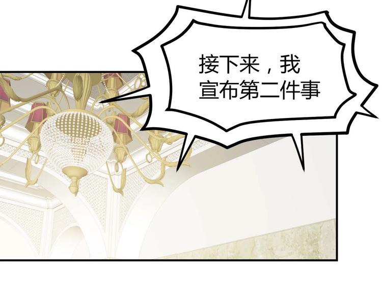 第21话 绑架事件7