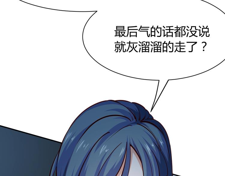 第4话  黑狼会16