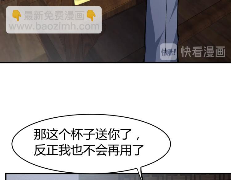 第32话 电梯惊魂77