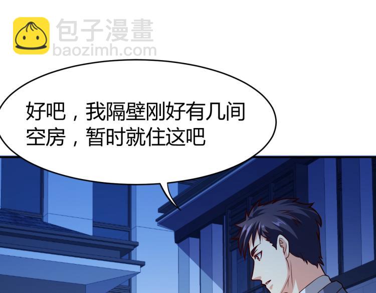 第31话 男人都一个样儿！6