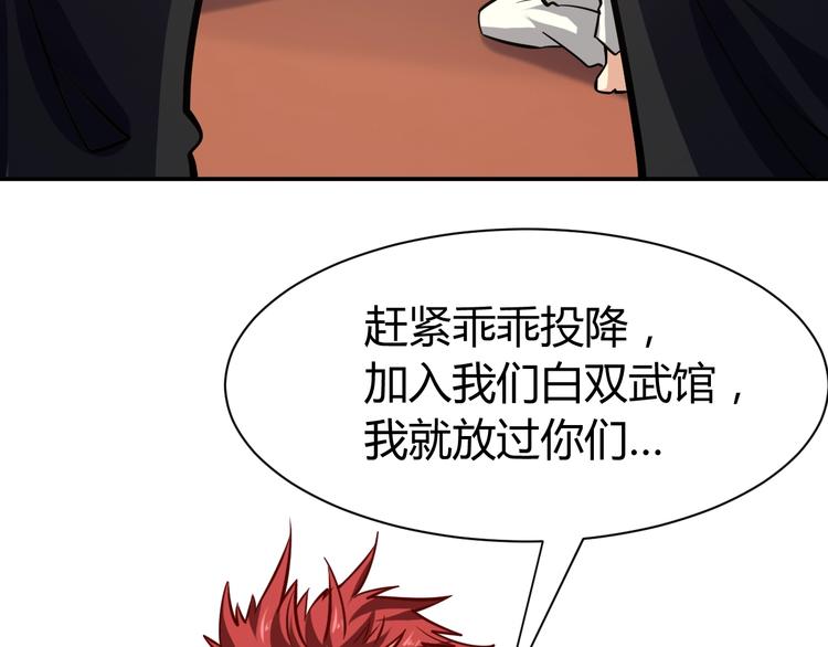 第11话  谁敢动我的人10