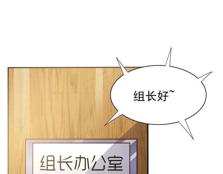 第2话   给脸不要脸！34