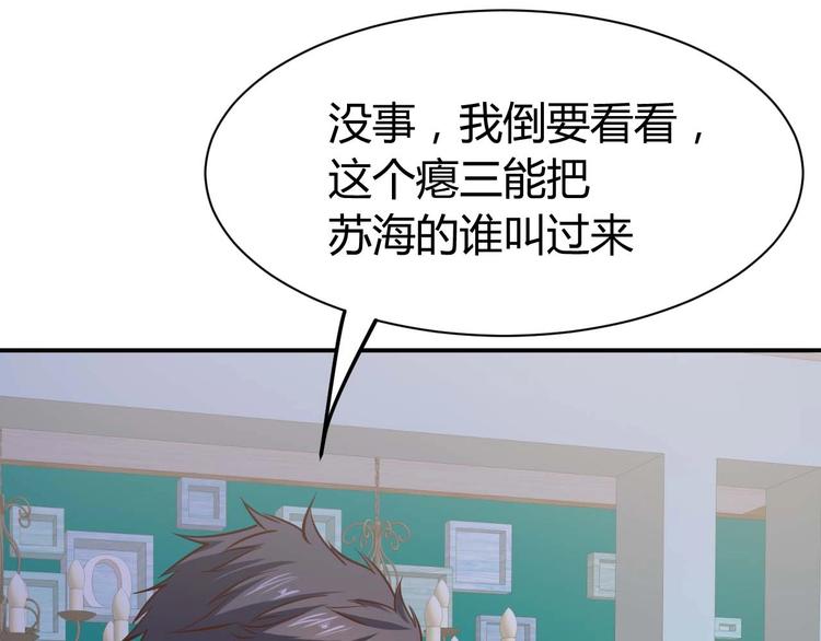 第19话 恶有恶报14
