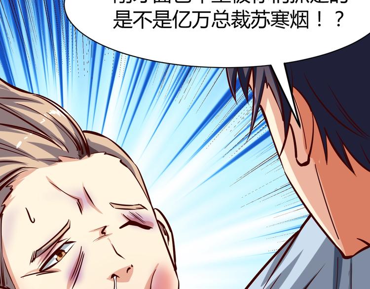 第4话  黑狼会109