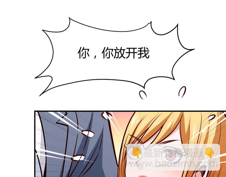第8话  任凭你处置！84
