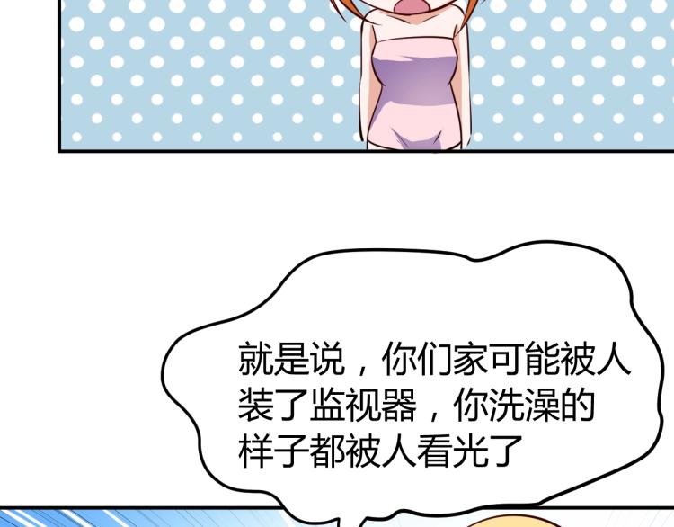 第26话 这怪难堪的44