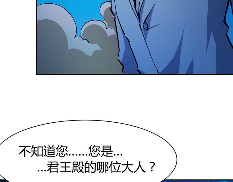 第23话 剿灭匪徒9