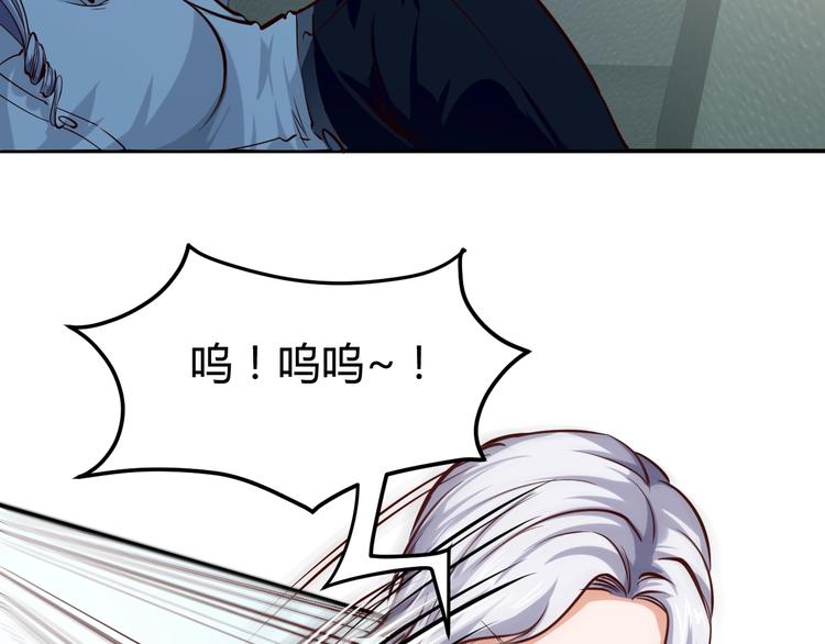 第4话  黑狼会93