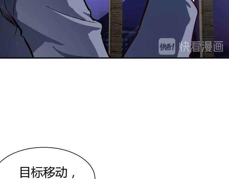第7话  贴身保镖出击！51