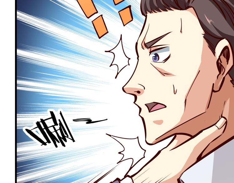 第2话   给脸不要脸！160