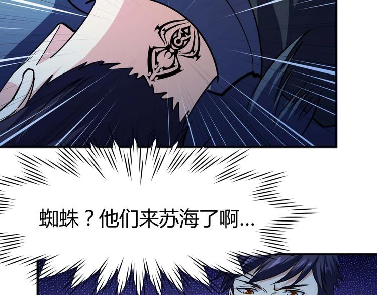 第24话 只身范险51