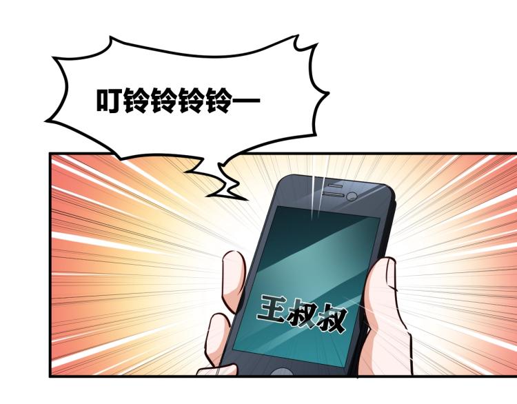 第27话 安排！158