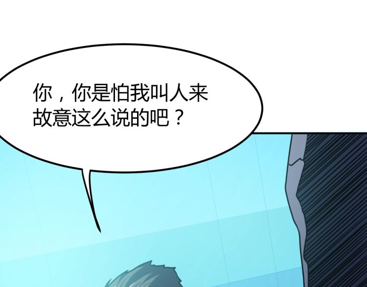 完结话 归队24