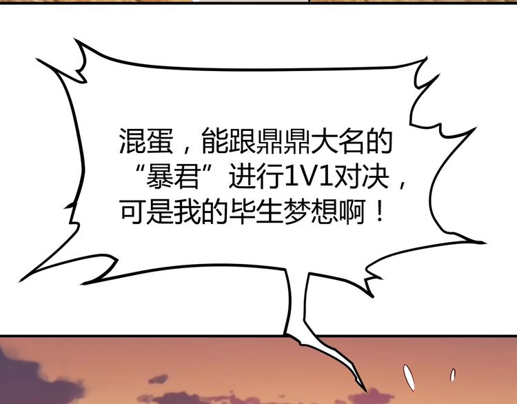 第15话 风波袭来！11