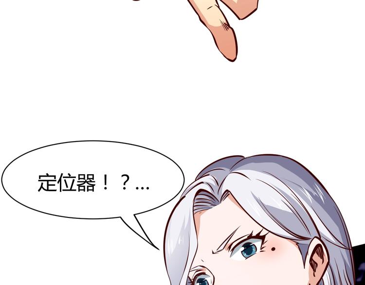 第1话  兵王重出江湖！130