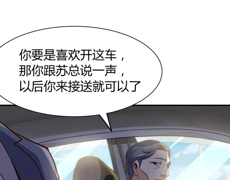 第26话 这怪难堪的13