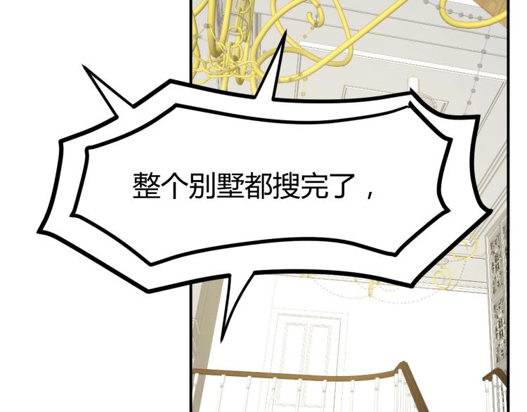 第26话 这怪难堪的120