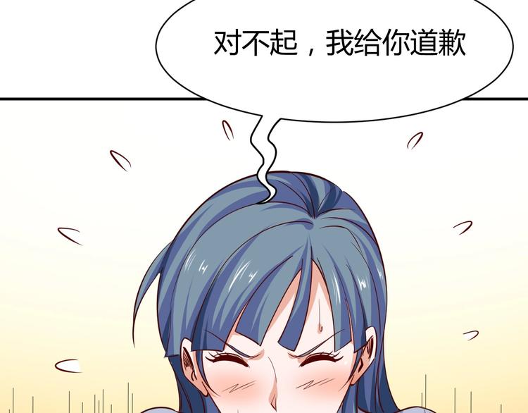 第16话 收账风波84