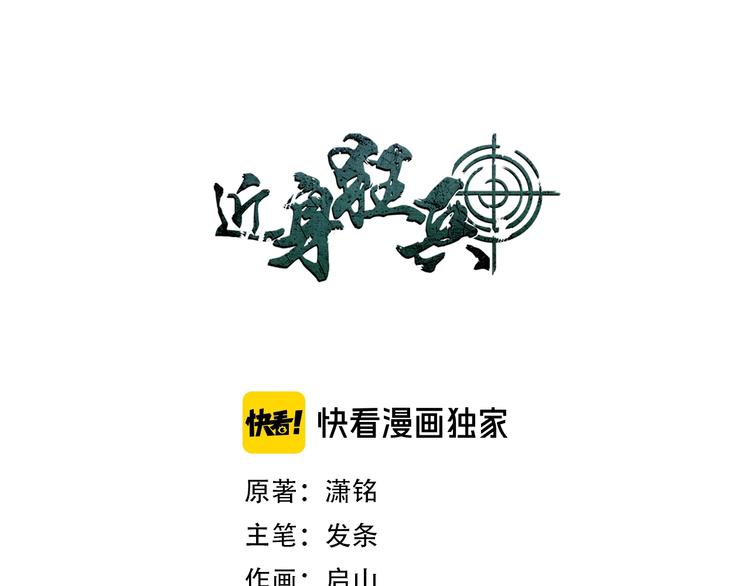 第18话 变态房东3