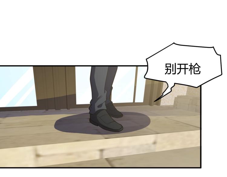 完结话 归队62