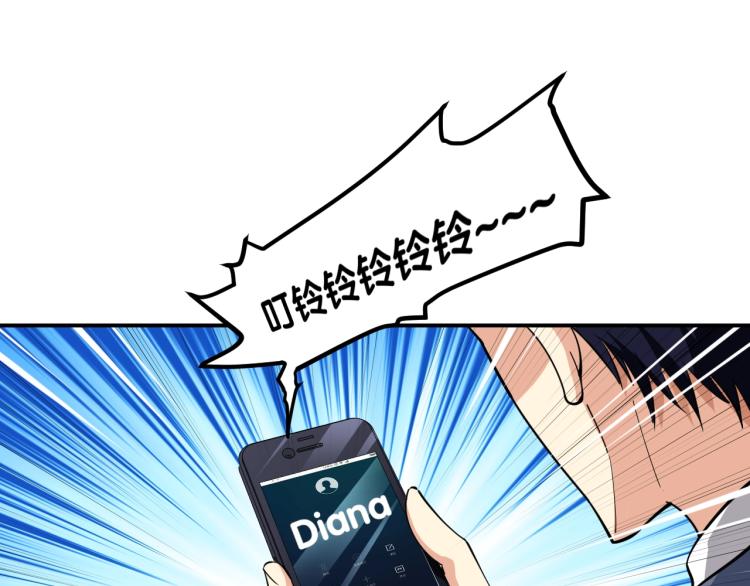 第25话 被窃听了！2