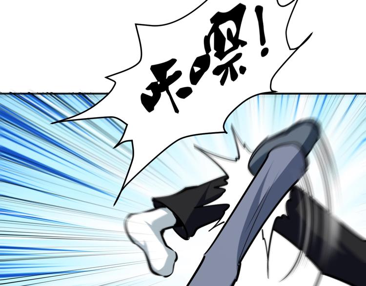 第11话  谁敢动我的人101