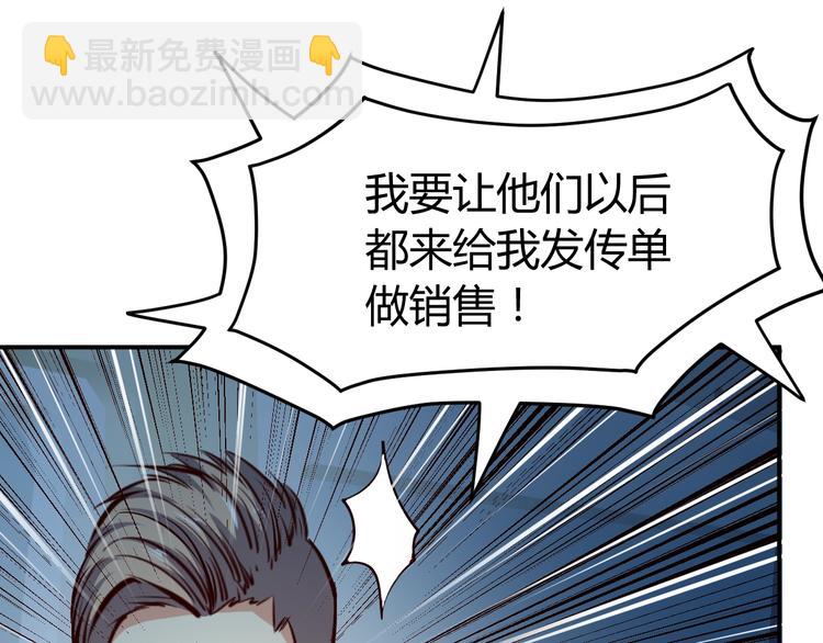 第4话  黑狼会49