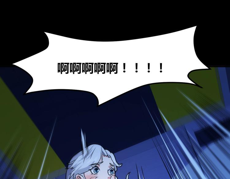 第33话 我要抓死你！166