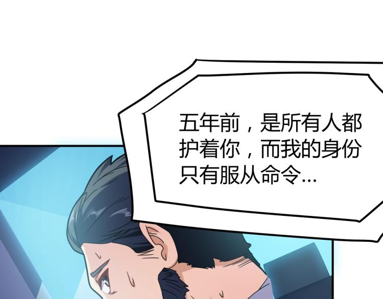 完结话 归队7