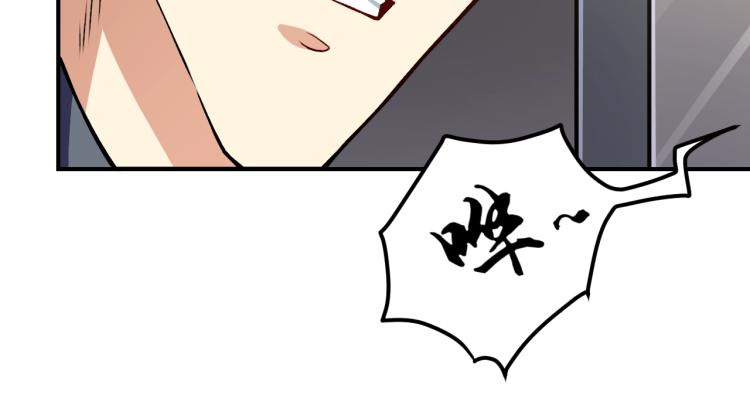 第30话 你矜持点啊！21