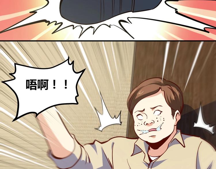 第18话 变态房东68