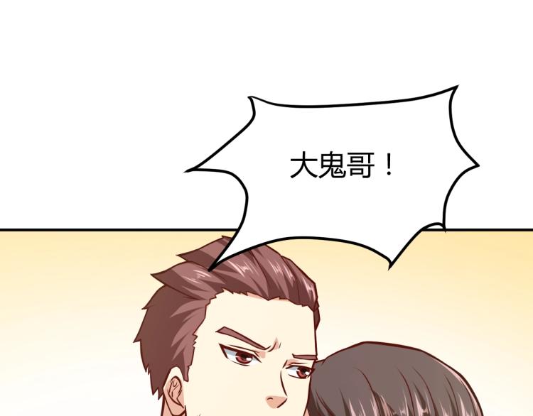 第30话 你矜持点啊！42