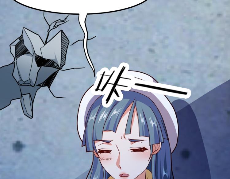 第36话 怪物研究所93
