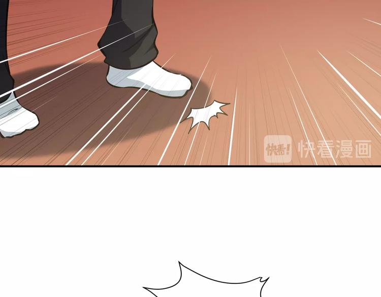 第11话  谁敢动我的人45