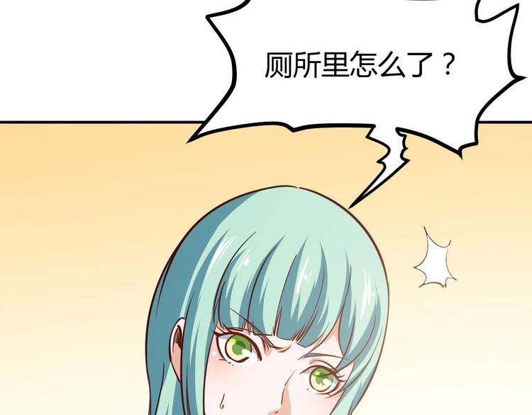 第19话 恶有恶报97