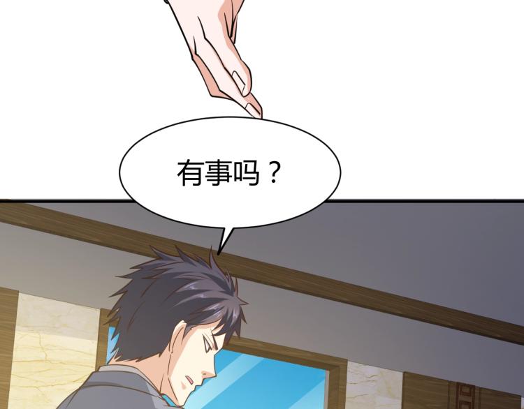 第25话 被窃听了！65