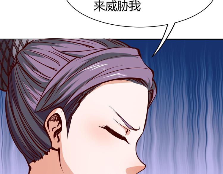 第3话  一直打脸一直爽101