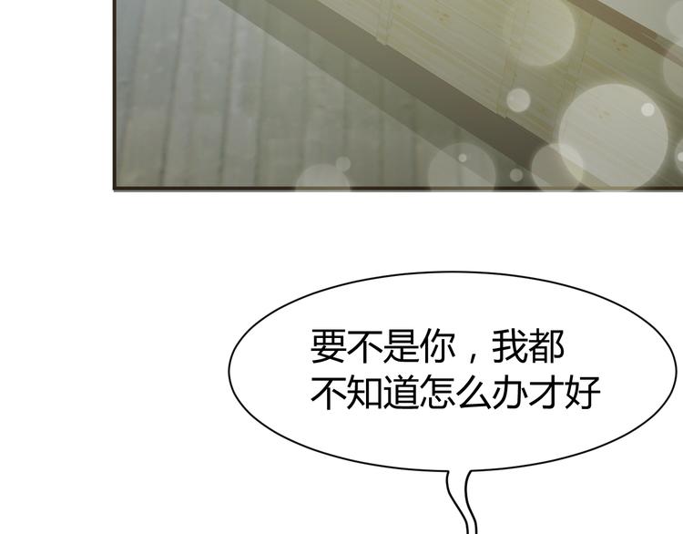 第4话  黑狼会7