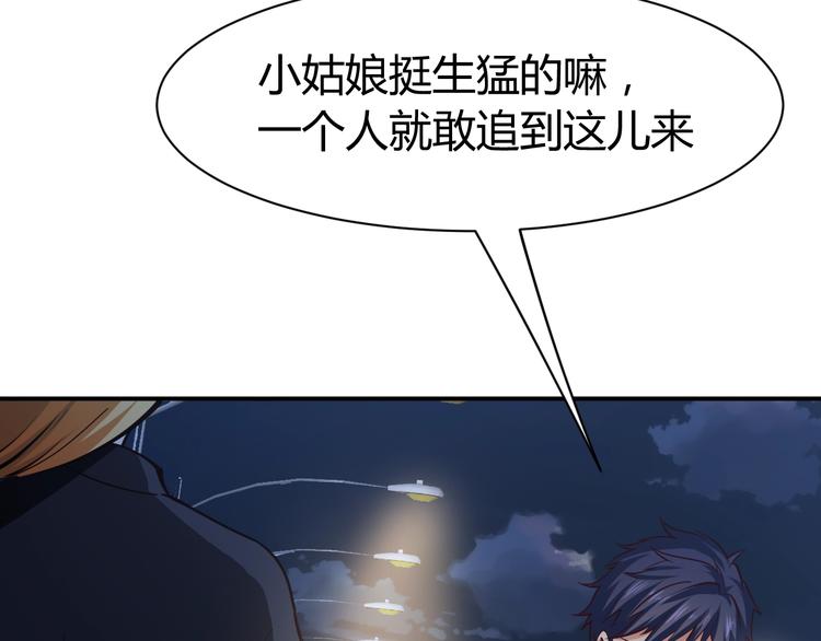 第8话  任凭你处置！21