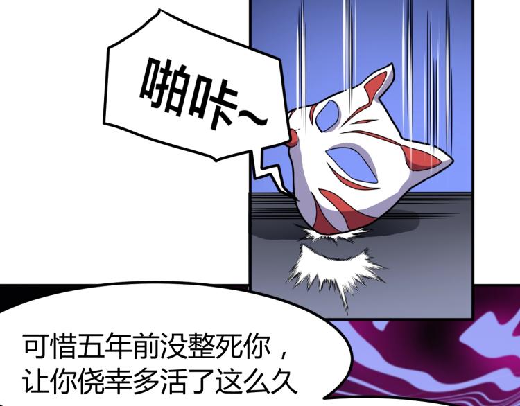 第36话 怪物研究所126