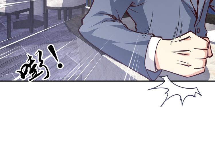 第7话  贴身保镖出击！33
