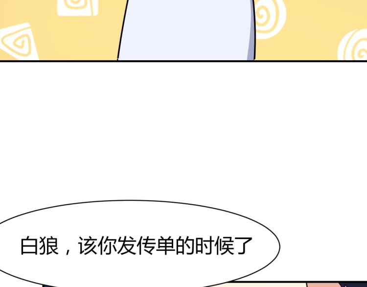 第29话 扶持113