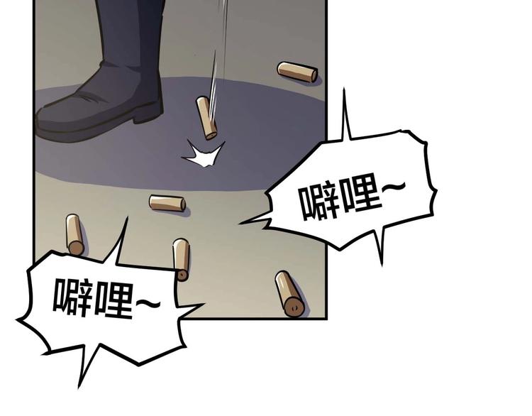 第22话 救人灭敌99