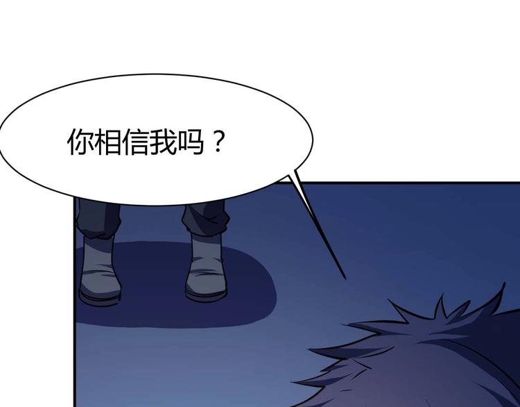 第23话 剿灭匪徒137