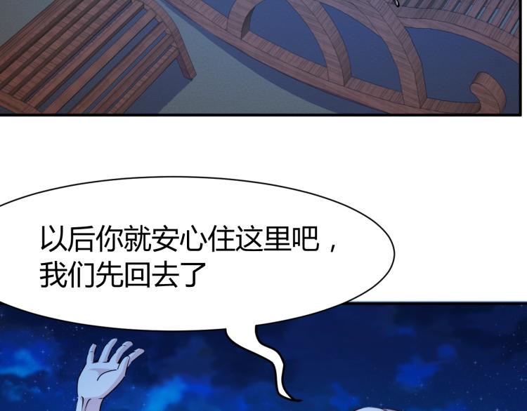 第27话 安排！13