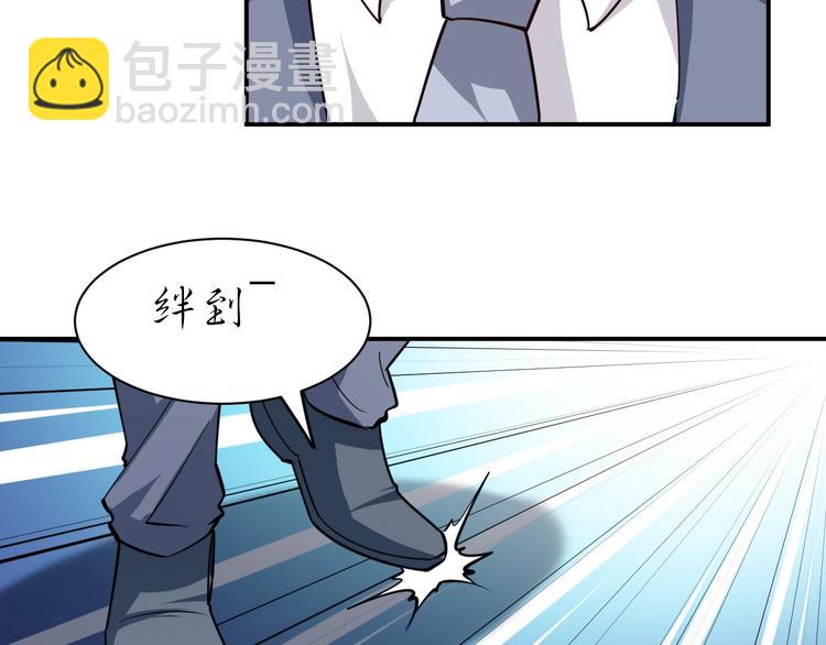 第14话 你配合我！50