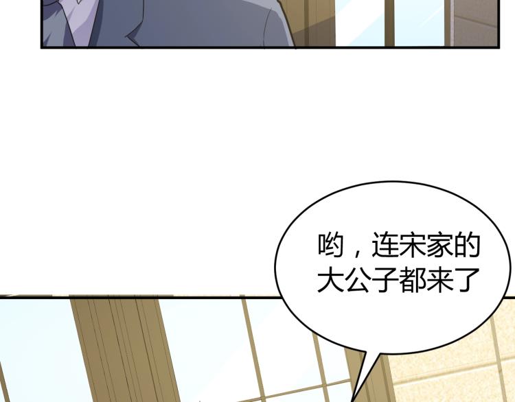 完结话 归队70