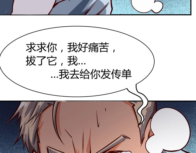 第4话  黑狼会121