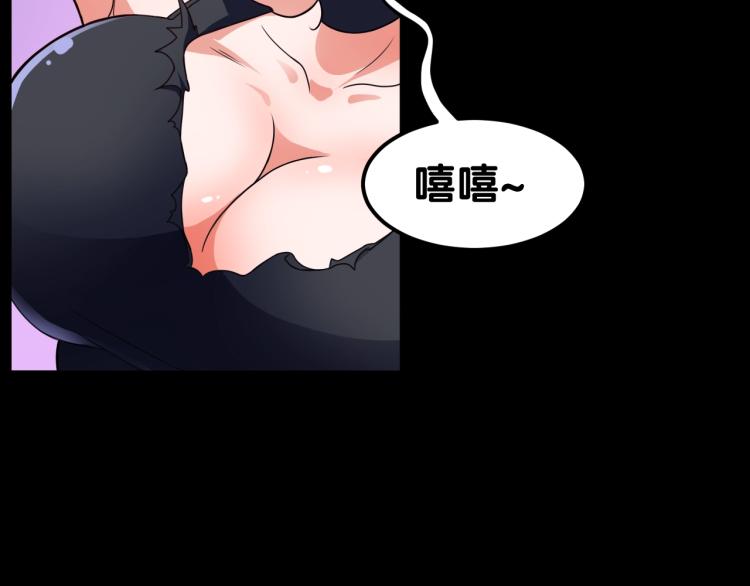 第33话 我要抓死你！41